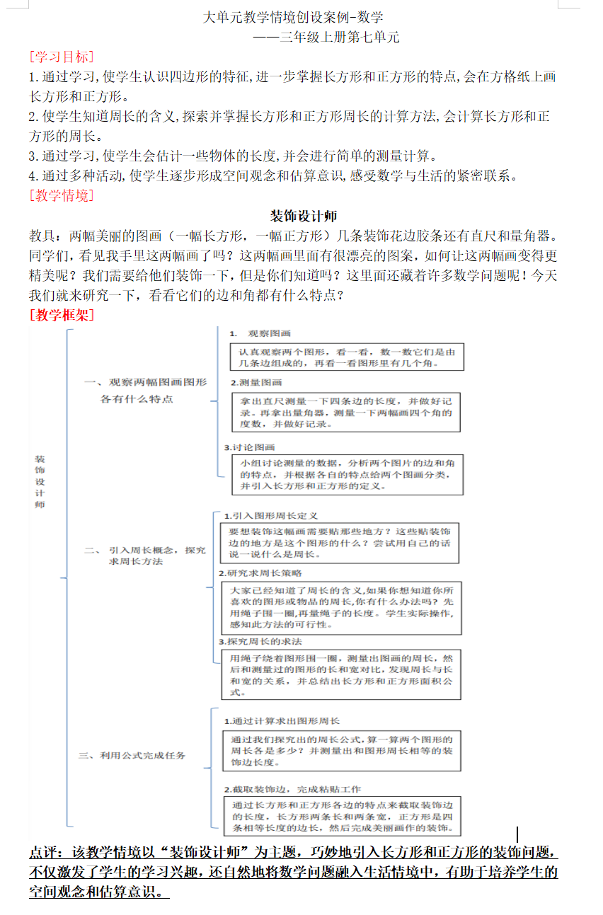 截图20241223200258.png