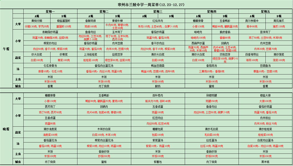 微信图片_20241223075810.png