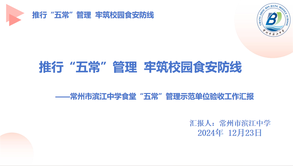 QQ截图20241224152705.png