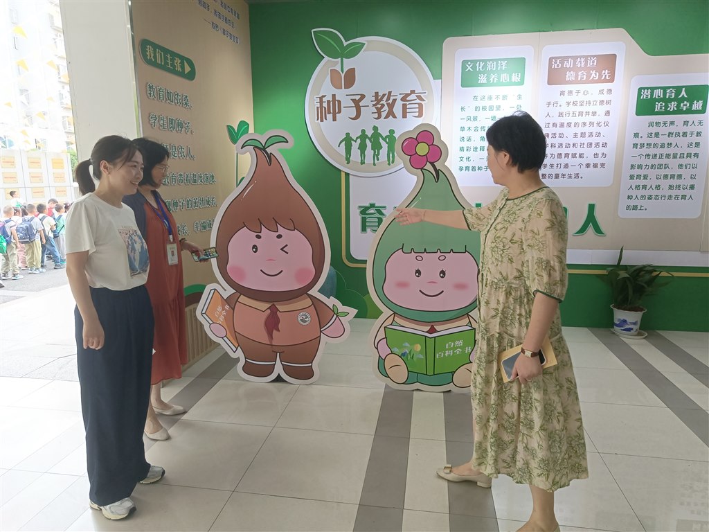 QQ图片20240907120555.jpg