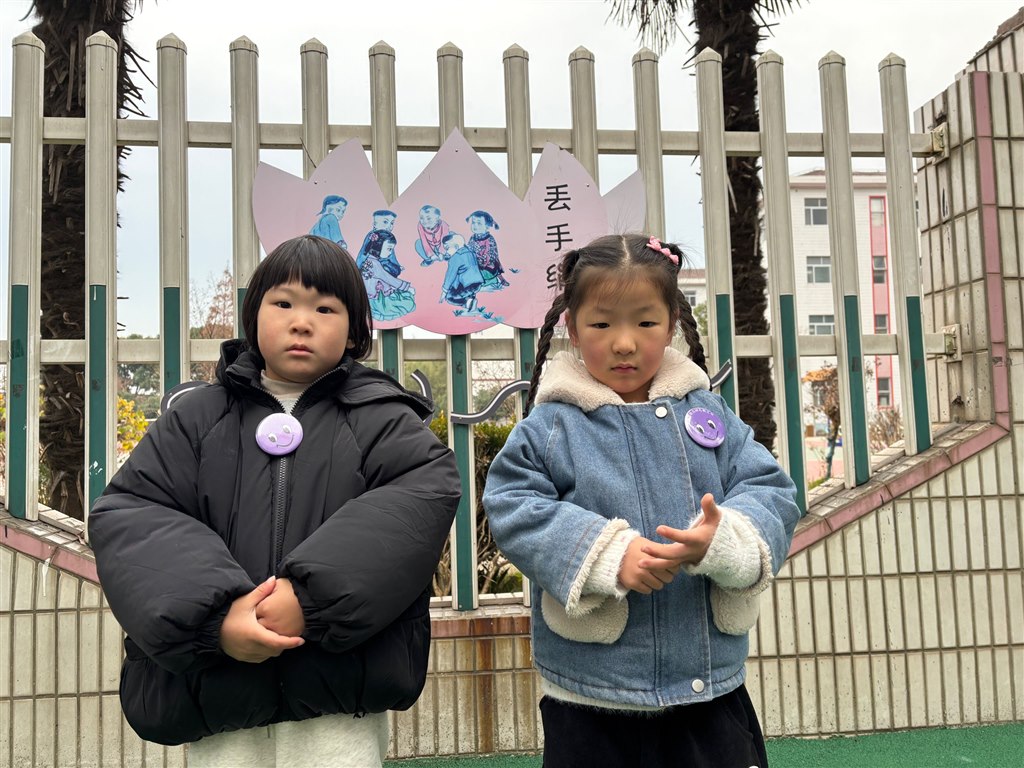 QQ图片20241225150151.jpg