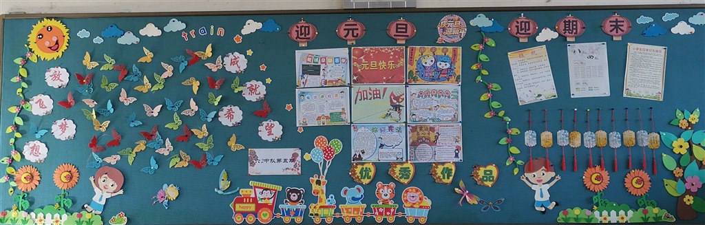 元旦.jpg