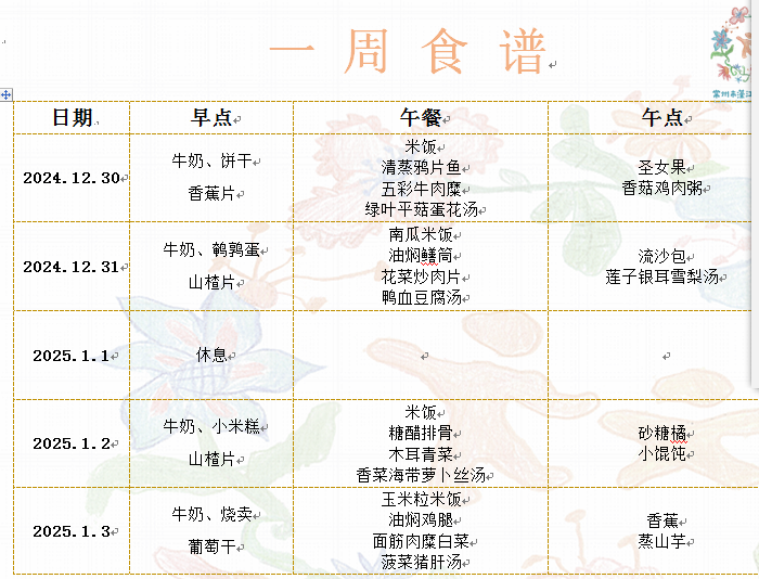 {BB1E2666-8170-47db-9208-A7A081655552}.png