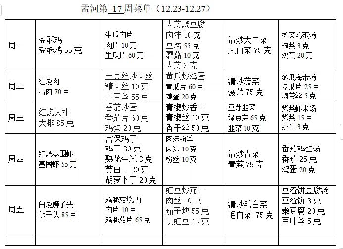 微信图片_20241225100746.jpg