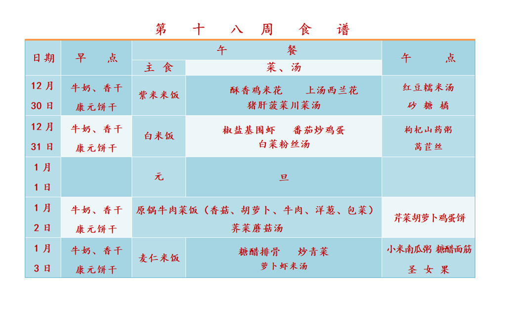 B39402DCE313E895AB75C5819EC033BF.png