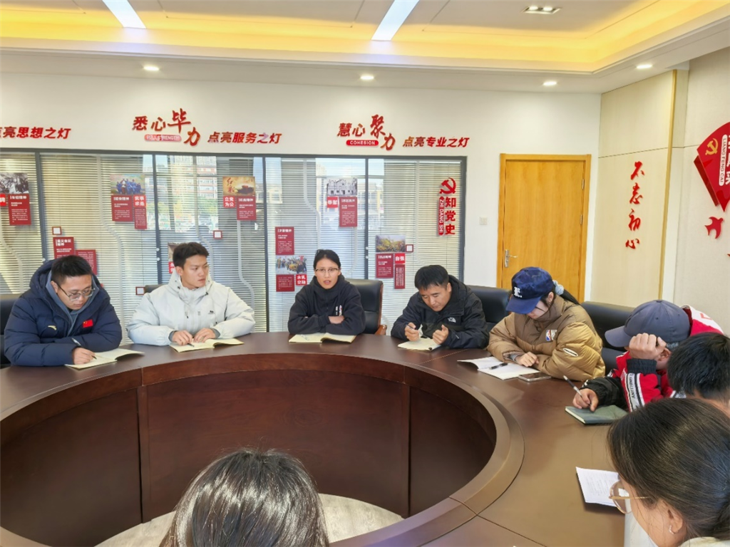 篮球会议.png