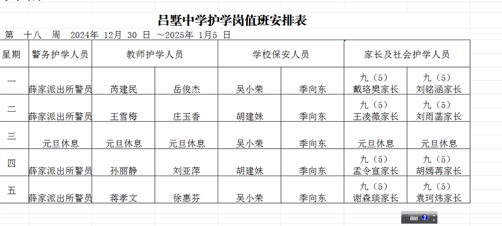 e2832e95-60ca-4a38-b13e-2904f2827173.png