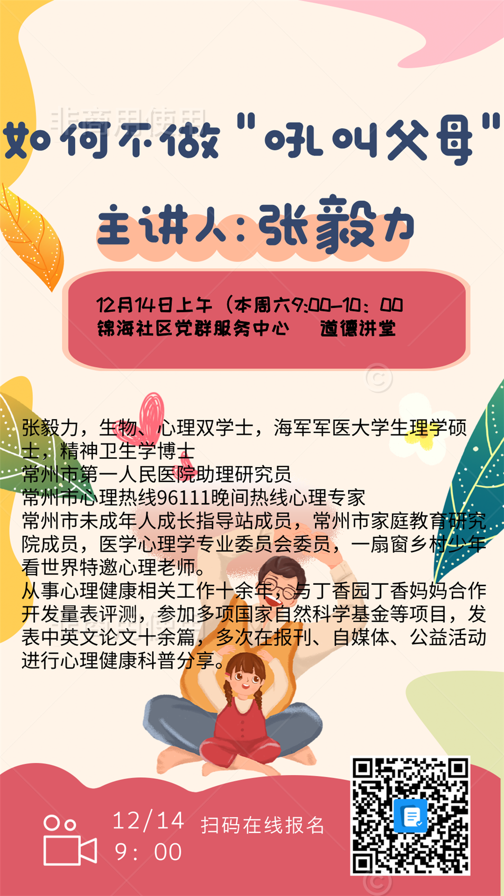 18ac1e95b25a1969db6add9c76b423ae.png