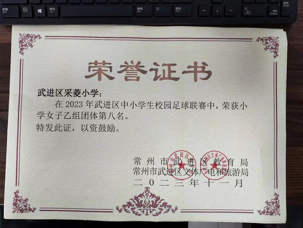 微信图片_20240424095017.jpg