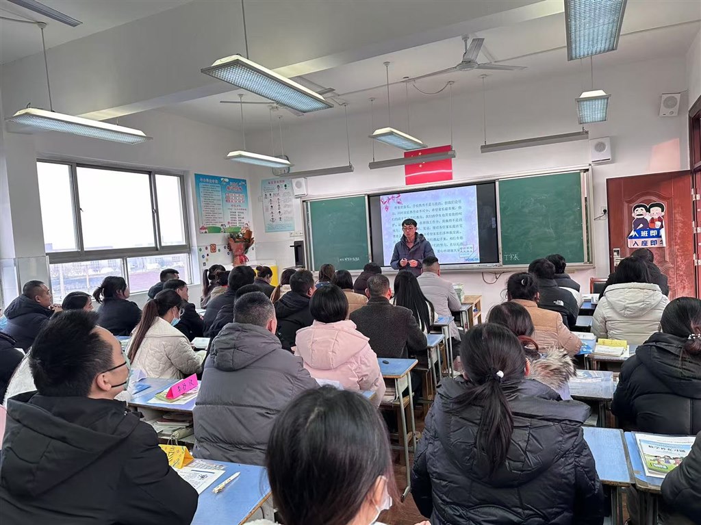 四年级家长会.jpg