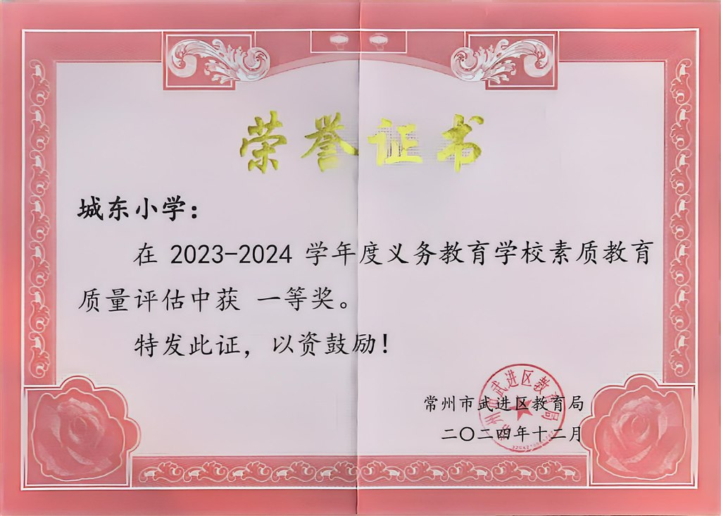 扫描全能王 2024-12-27 09.12_46.jpg