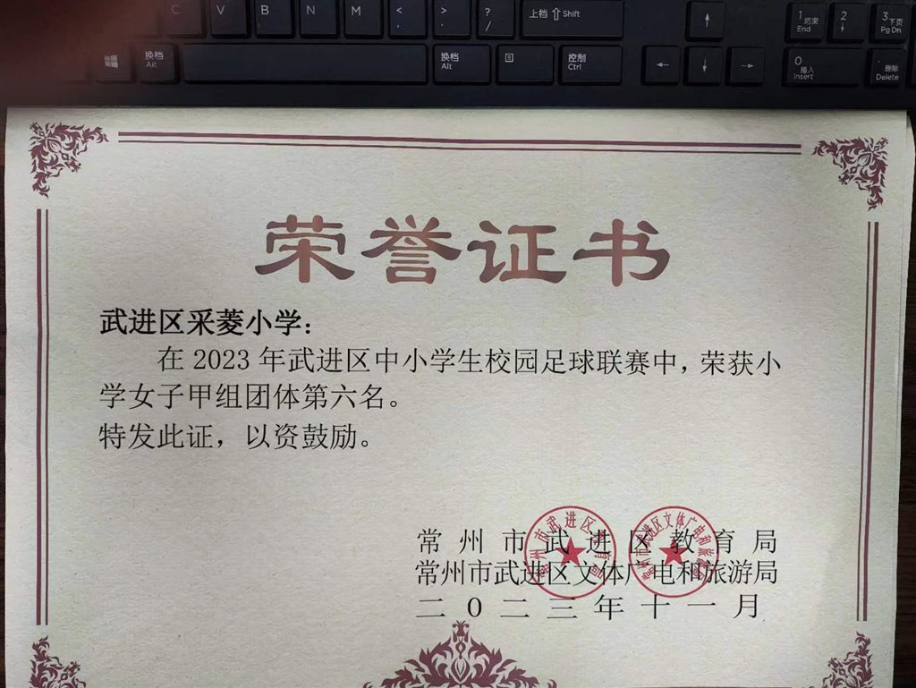 微信图片_20240424095006.jpg