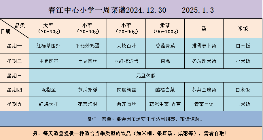e54587b5dfed8c95b00cc5b1877e265.png
