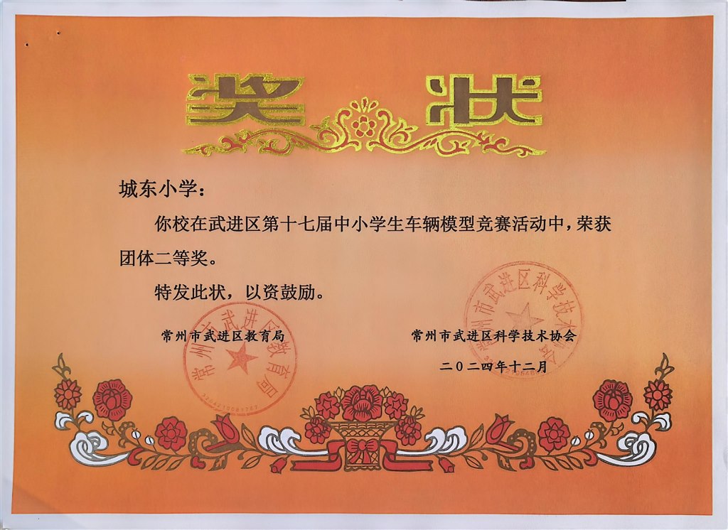 扫描全能王 2024-12-27 09.12_5.jpg