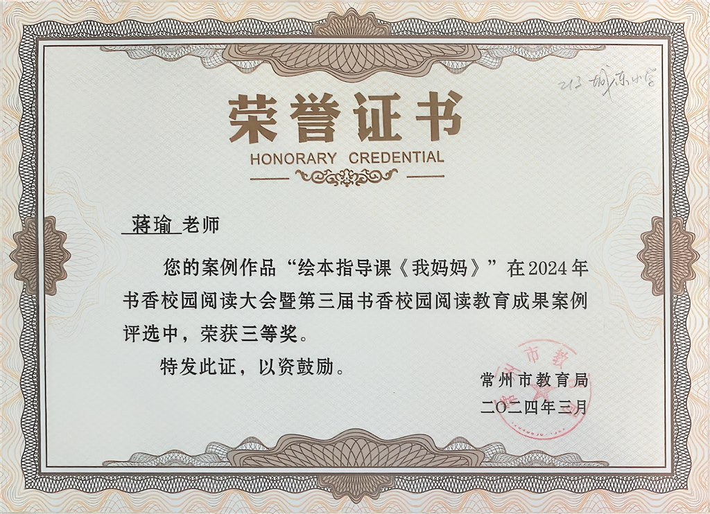扫描全能王 2024-12-27 09.12_30.jpg