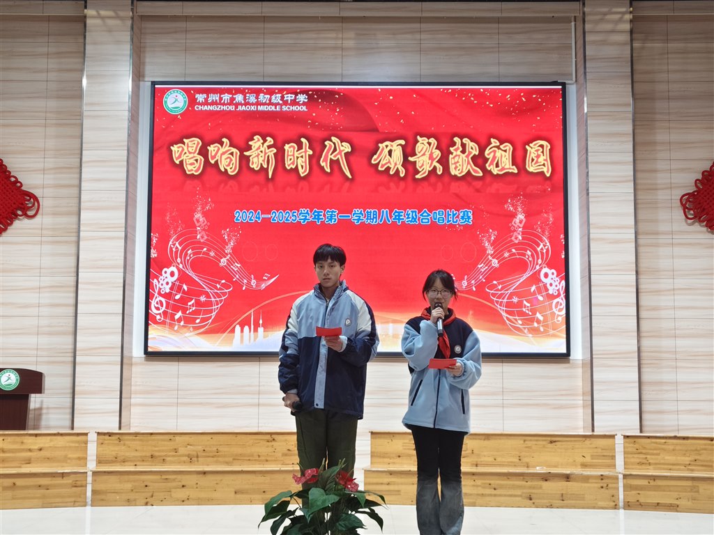 主持.jpg