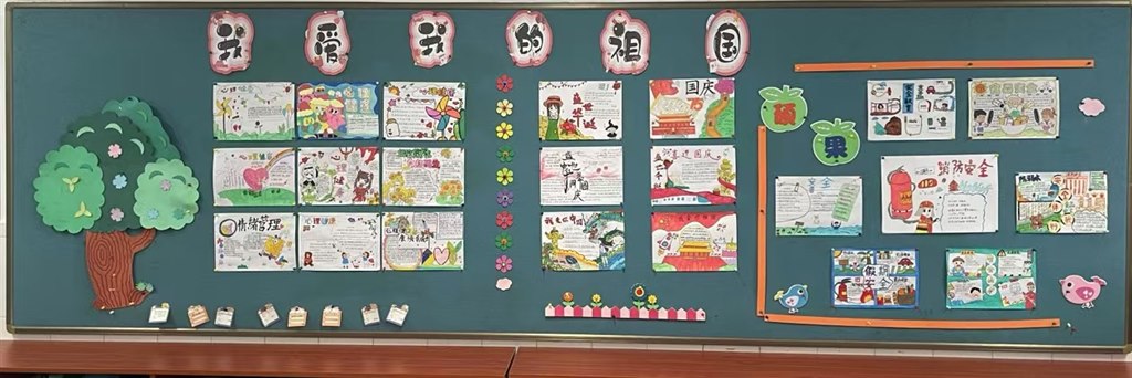 六3第二期.jpg