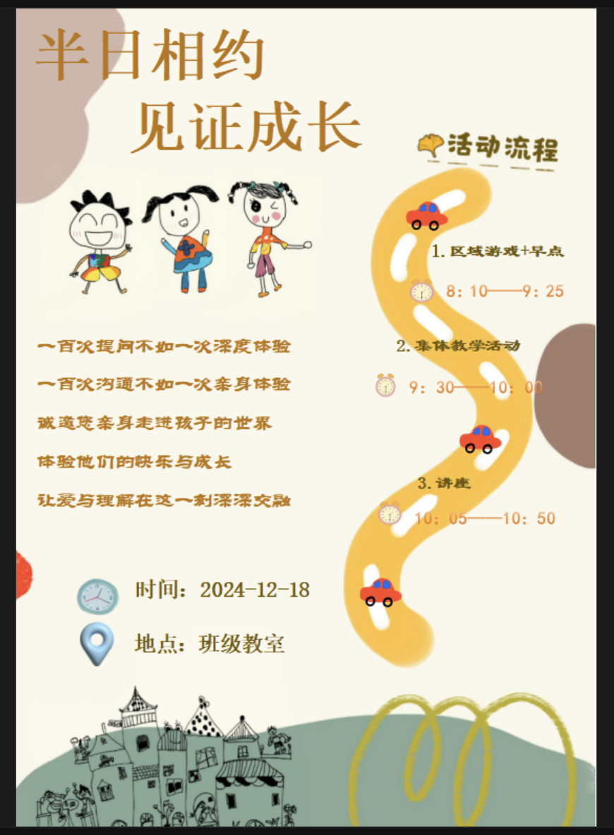 截屏2024-12-29 14.35.46.png