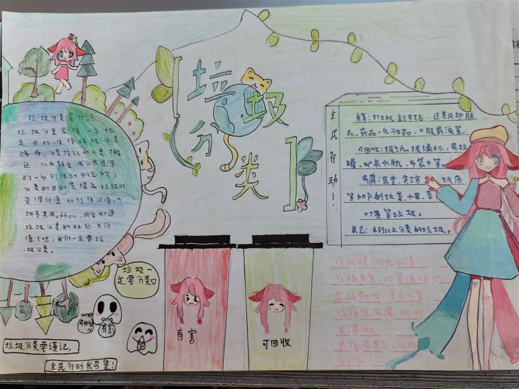 qq_pic_merged_1735545821545.jpg