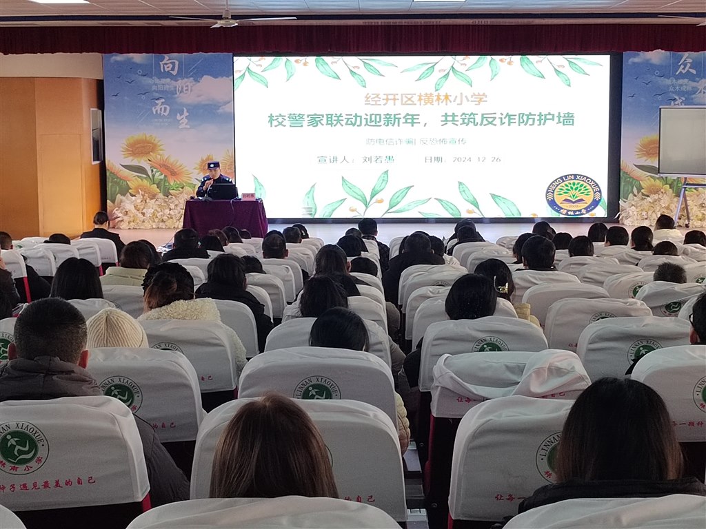QQ图片20241230081132.jpg