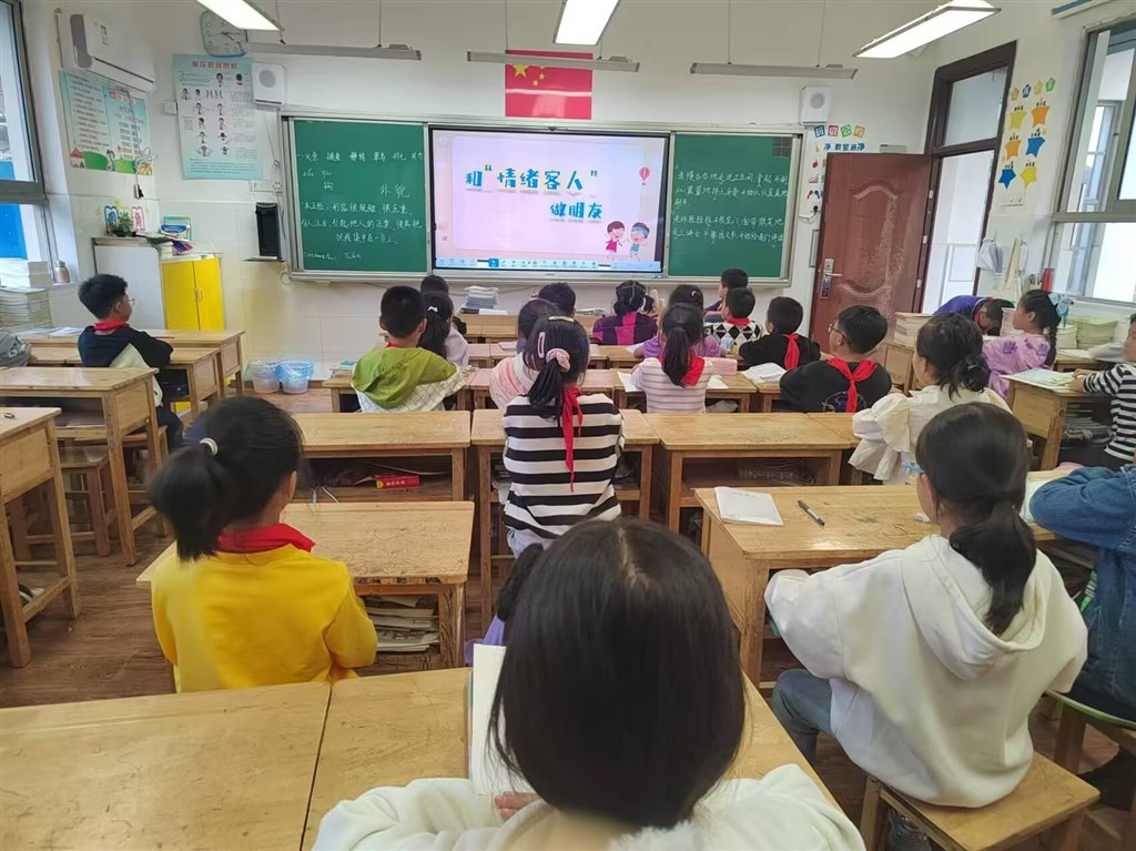 心理健康直播课.jpg