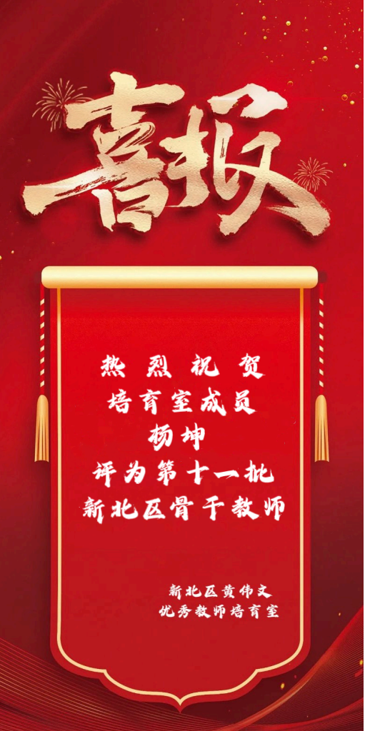 微信图片_20241230175418.png