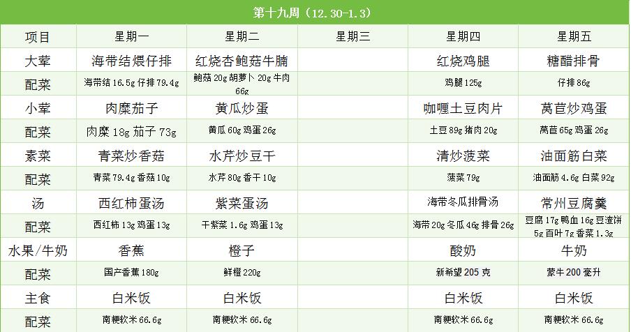 QQ截图20241230075819.jpg