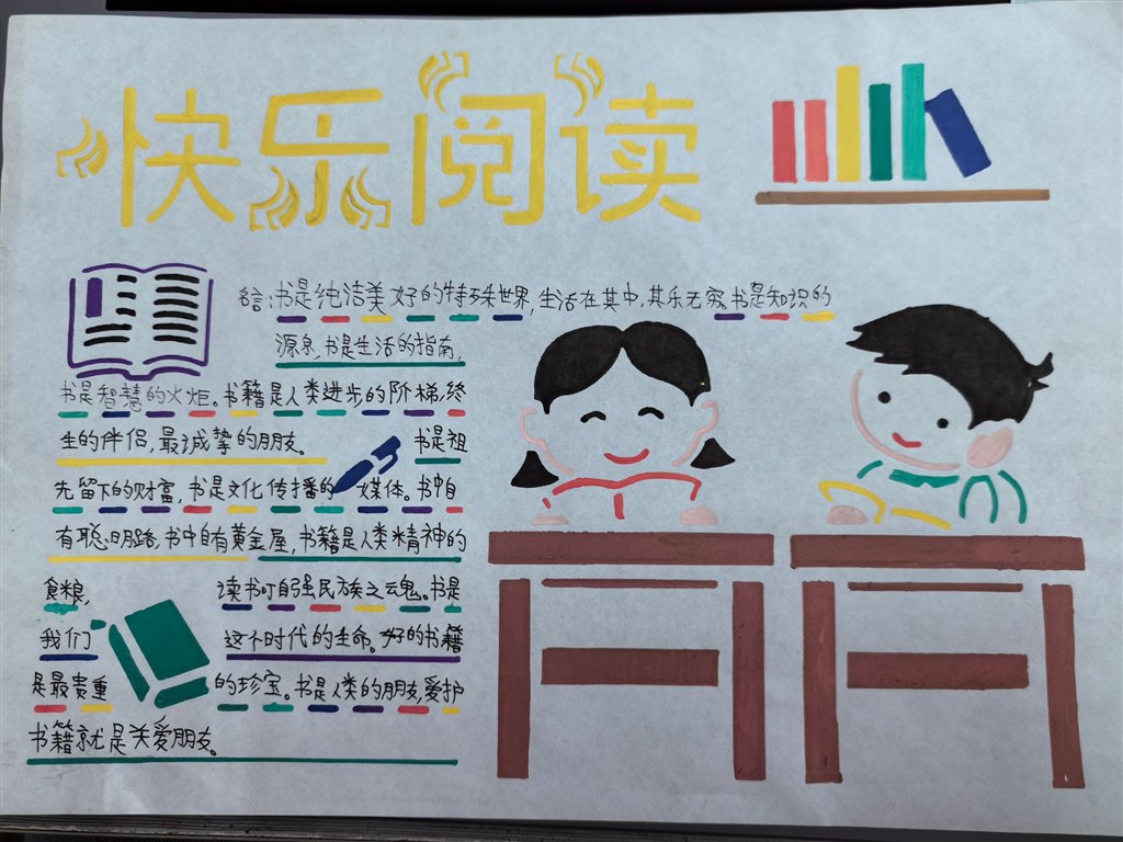 qq_pic_merged_1735545013381.jpg