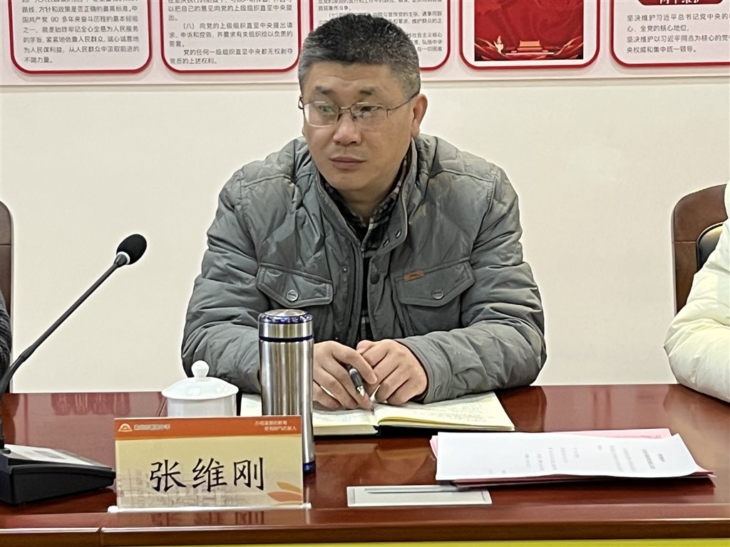 张维刚.jpeg