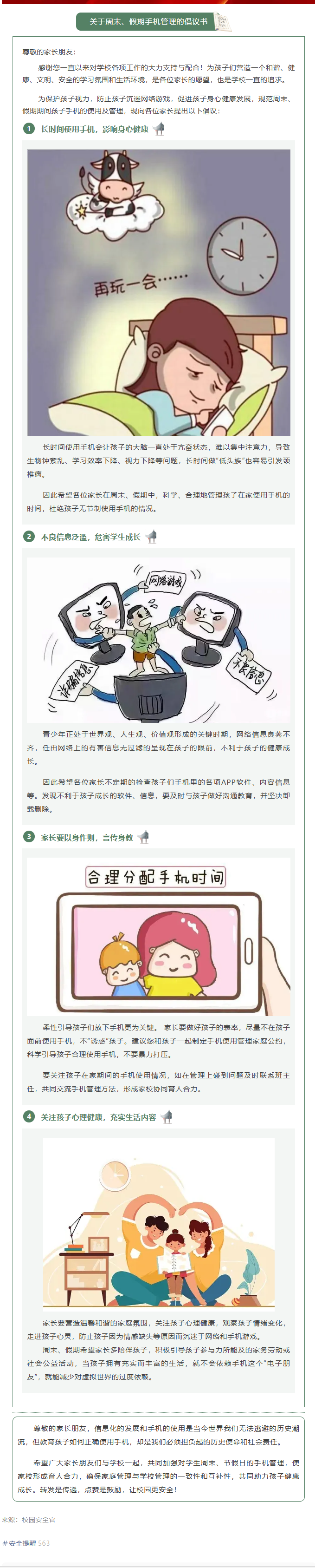 手机.png