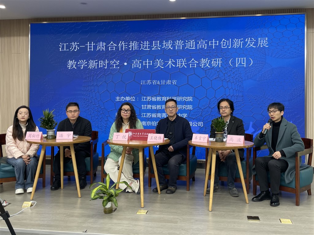 高波老师自评.jpg
