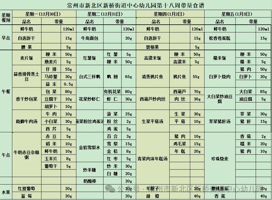 IMG_0081.PNG