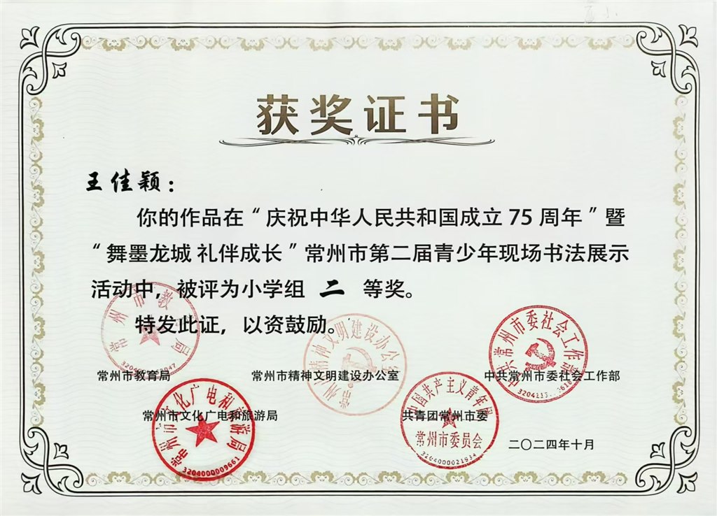 微信图片_20241231110653.jpg