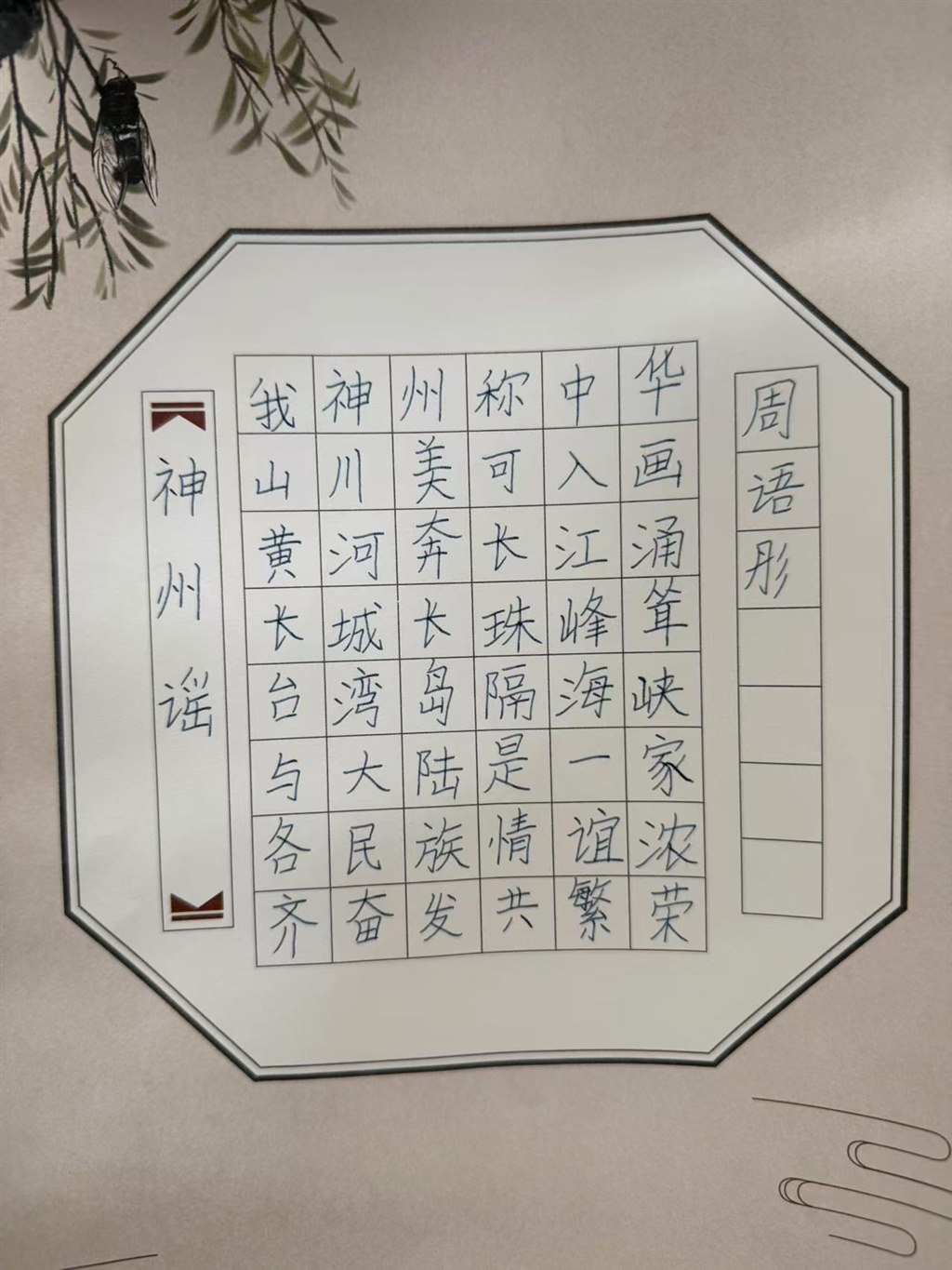 微信图片_20241231124648.jpg