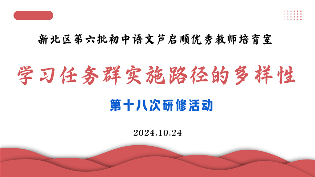 活动18 t_01.png