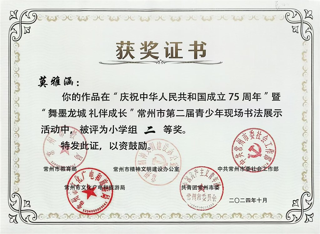 微信图片_20241231110651.jpg