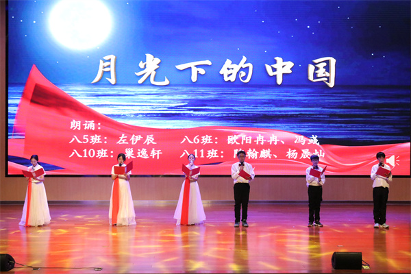 9月光下的中国.jpg