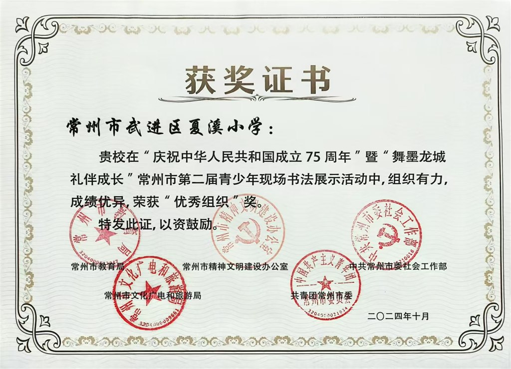 微信图片_20241231110656.jpg
