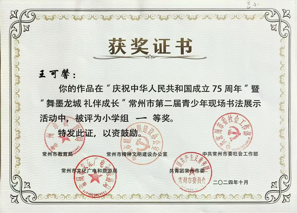 微信图片_20241231110657.jpg