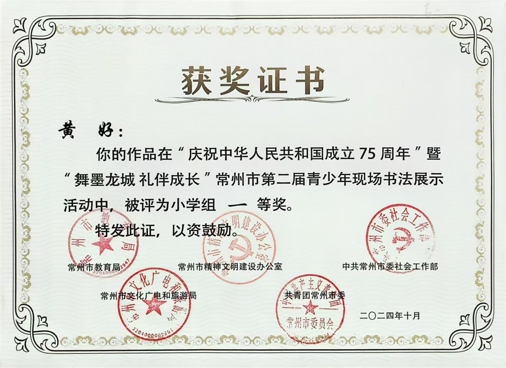 微信图片_20241231110654.jpg