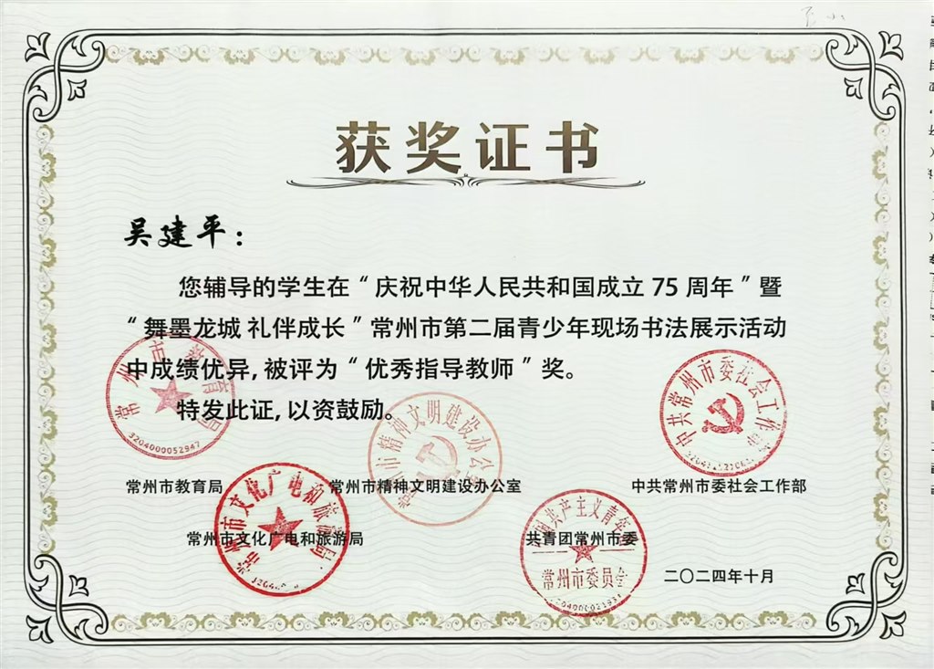 微信图片_20241231110655.jpg