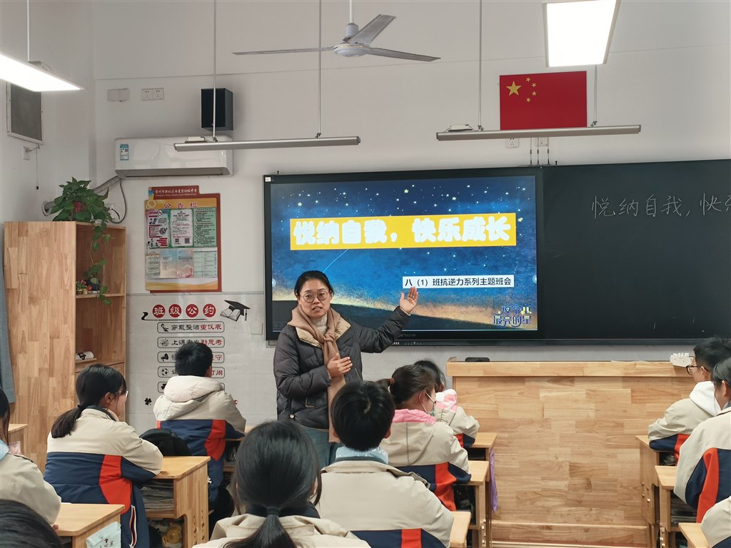 微信图片_20250101214033.jpg