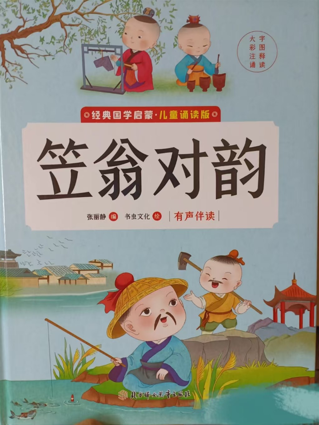 微信图片_20250102195437.jpg