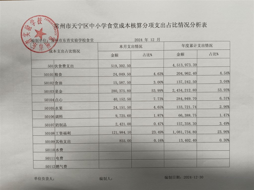 QQ图片20250102180440.jpg