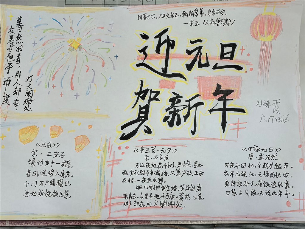 qq_pic_merged_1735775693580.jpg
