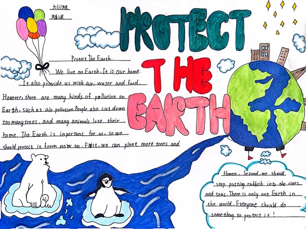 六年级海报.png 六年级海报.png