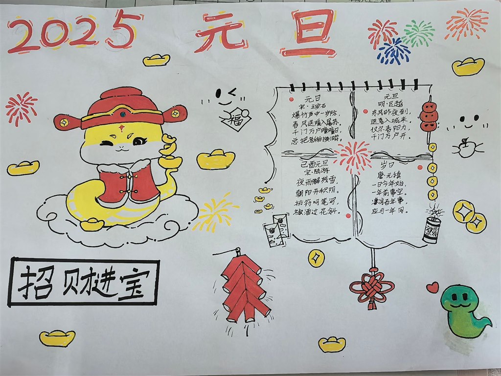 qq_pic_merged_1735775703861.jpg