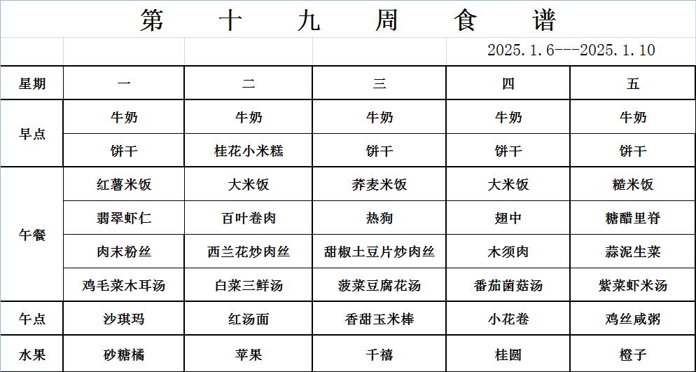 20250106-0110.jpg
