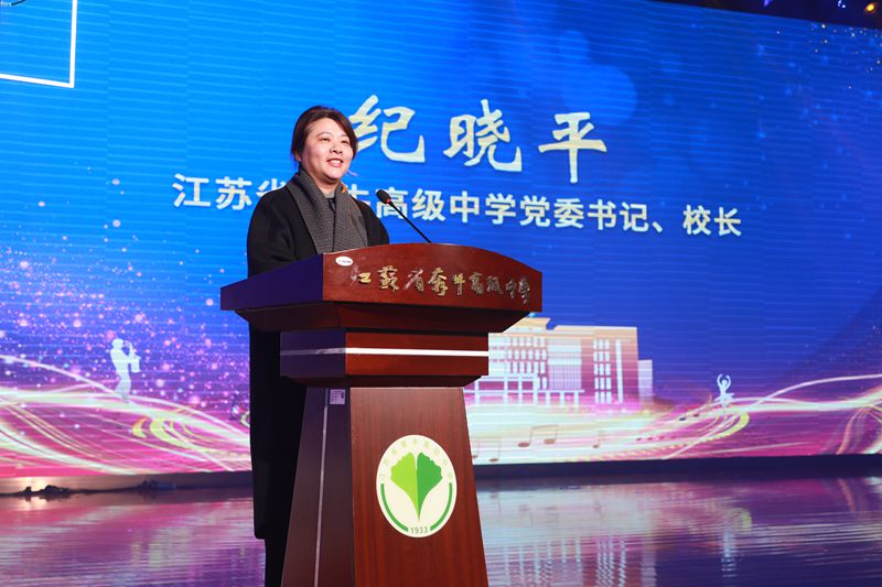 校长致辞_副本.jpg