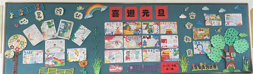 微信图片_20250103092248.jpg